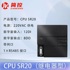 Compatible with Siemens smart 200 PLC SR/ST30/40 AE/AM/AQ/02/03/04/0608