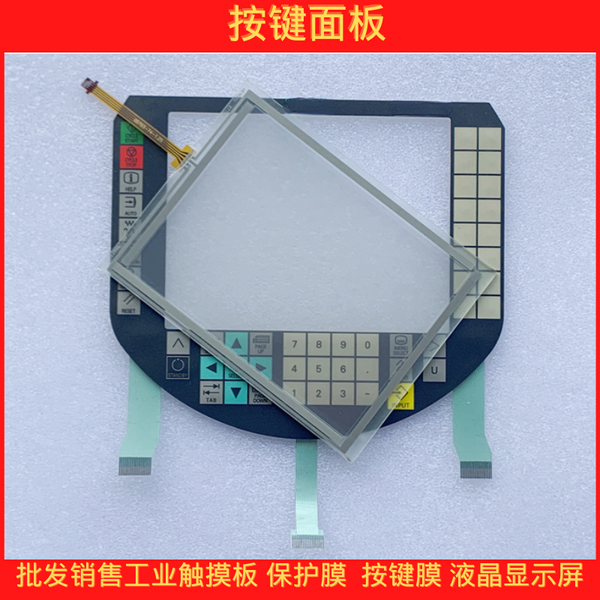 New AMT98627 touchpad, touch screen outer screen, touch screen handwriting screen, button film, button panel