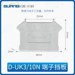 D/UK2.5B Terminal Insulation Baffle, Separator Plate for UK1.5, 3N, 5N, 6N, 10N, 16N, 25N DIN Rail Terminal Blocks