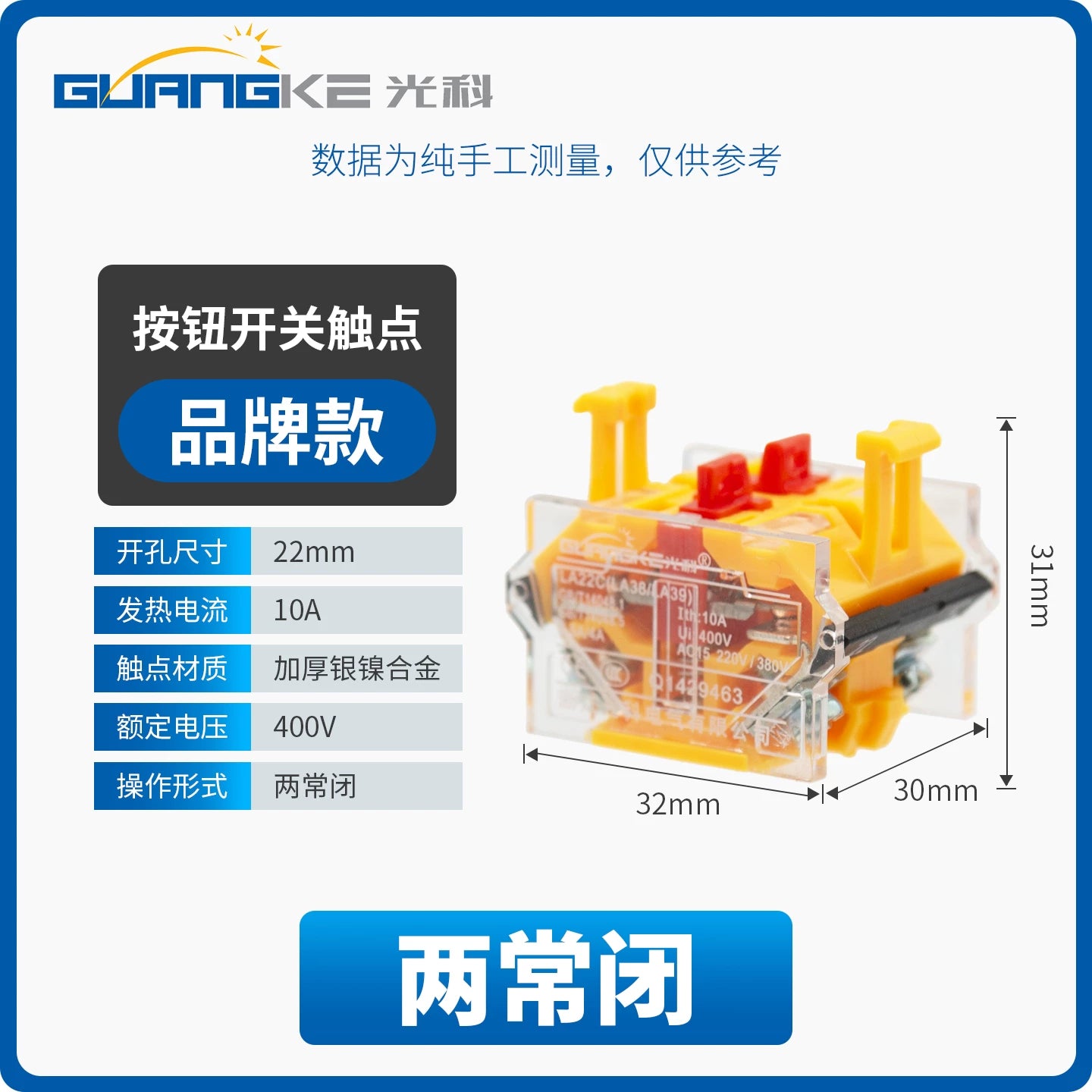 LA38 Series 22mm Push Button Switch, Base / Knob / Emergency Stop Mushroom Head / Reset / Double Button, Industrial Control Panel Momentary/Latching Switch with Contact Points