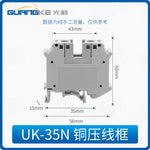 TBR Series Combined Terminal Blocks, 10A/20A/30A/45A/60A, Non‑Sliding Continuous Pin, DIN‑Rail Mount Screw Terminal Block, Industrial Power Distribution & Control Panel Wiring Connector