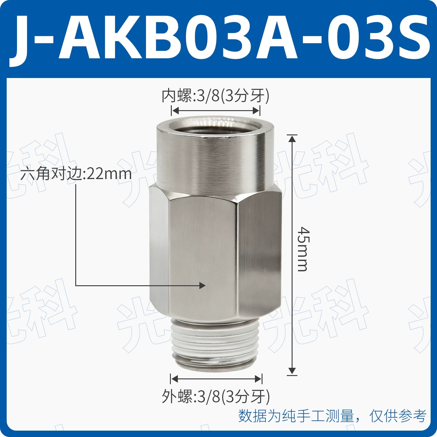 SMC Style AKH08A‑02S / AKH08‑00 Straight Push‑In Pneumatic Check Valve, One‑Touch Non‑Return Valve