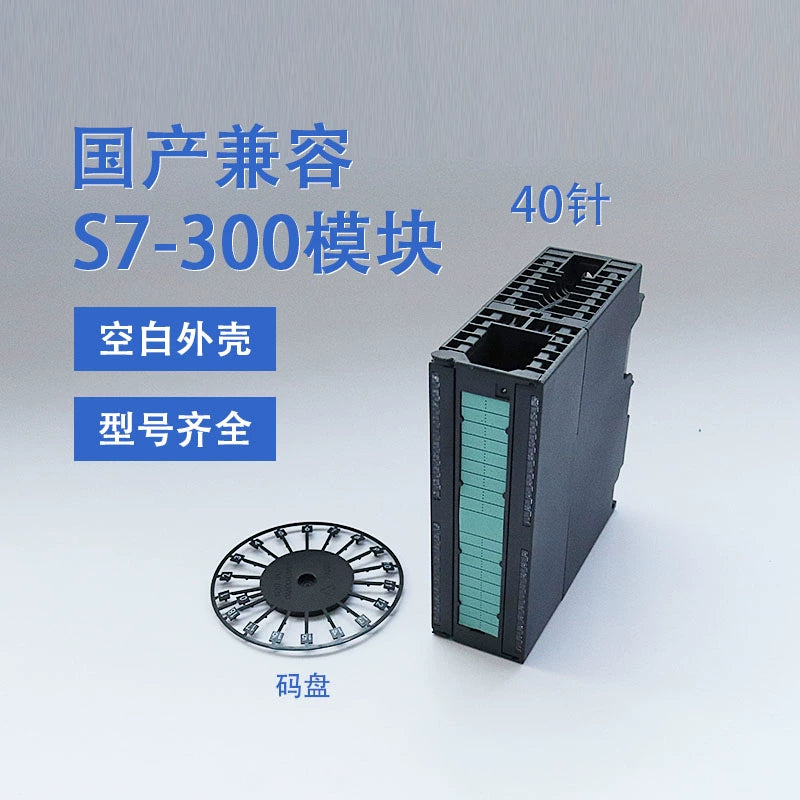 S7-300 shell 40 pins 20 pins 7K 153 CPU full set of shell compatible, complete models.