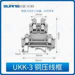 MBBK2.5 UKK3 UKK5 DIN Rail Double Layer Terminal Block, Dual Deck Screw Type Wiring Terminal Block With Copper Conductive Bar