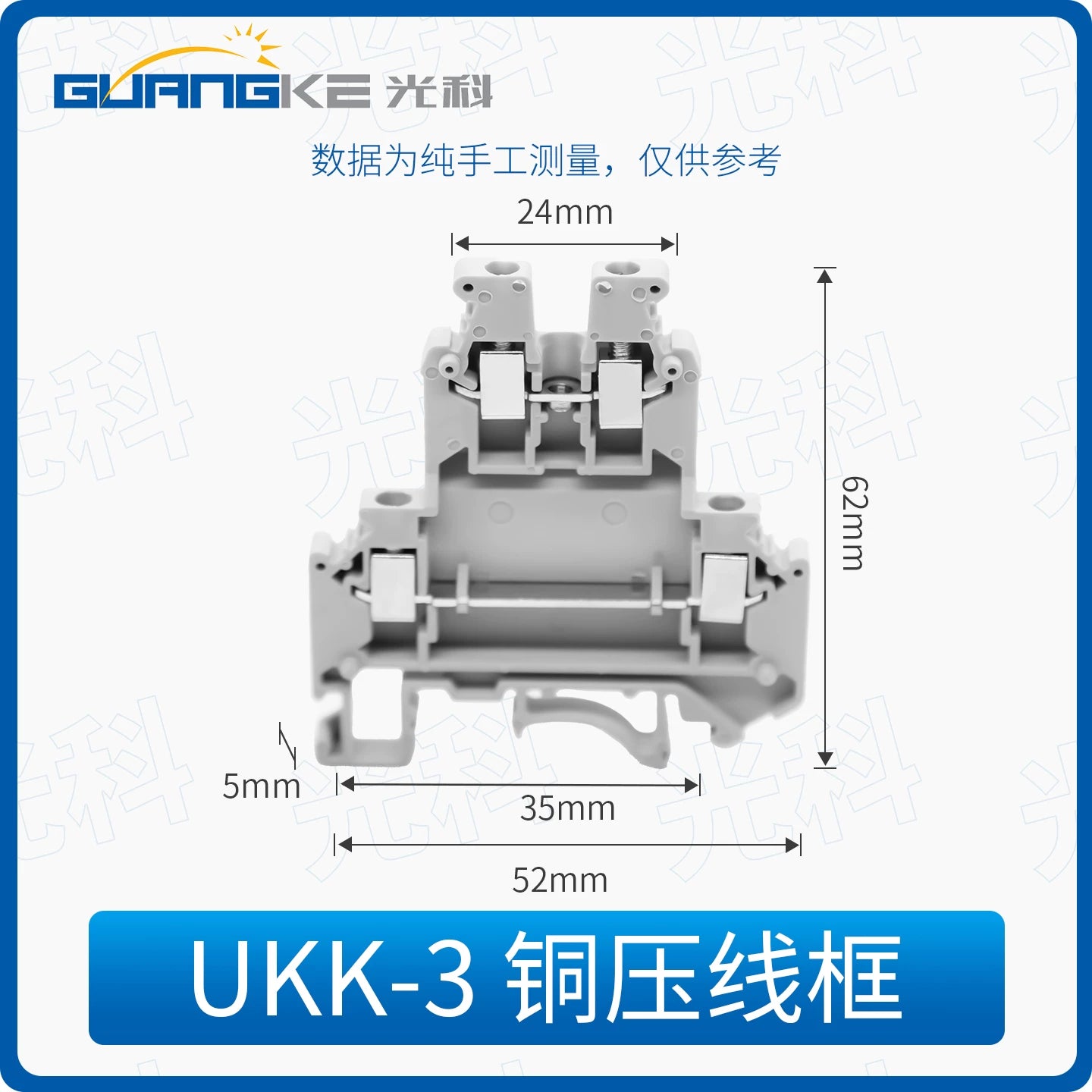 MBBK2.5 UKK3 UKK5 DIN Rail Double Layer Terminal Block, Dual Deck Screw Type Wiring Terminal Block With Copper Conductive Bar