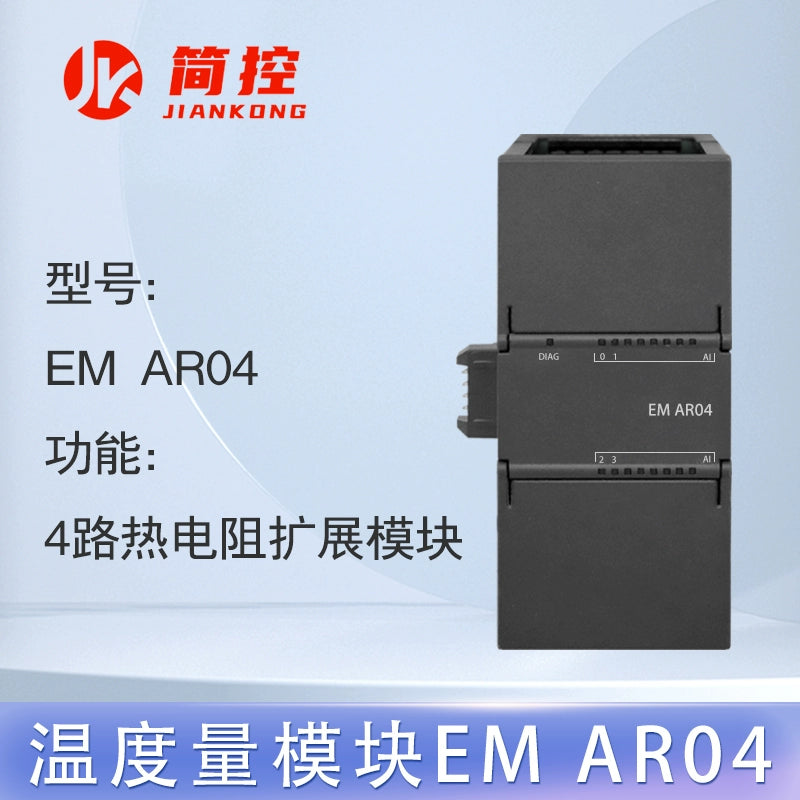 Compatible with Siemens smart 200 PLC SR/ST30/40 AE/AM/AQ/02/03/04/0608