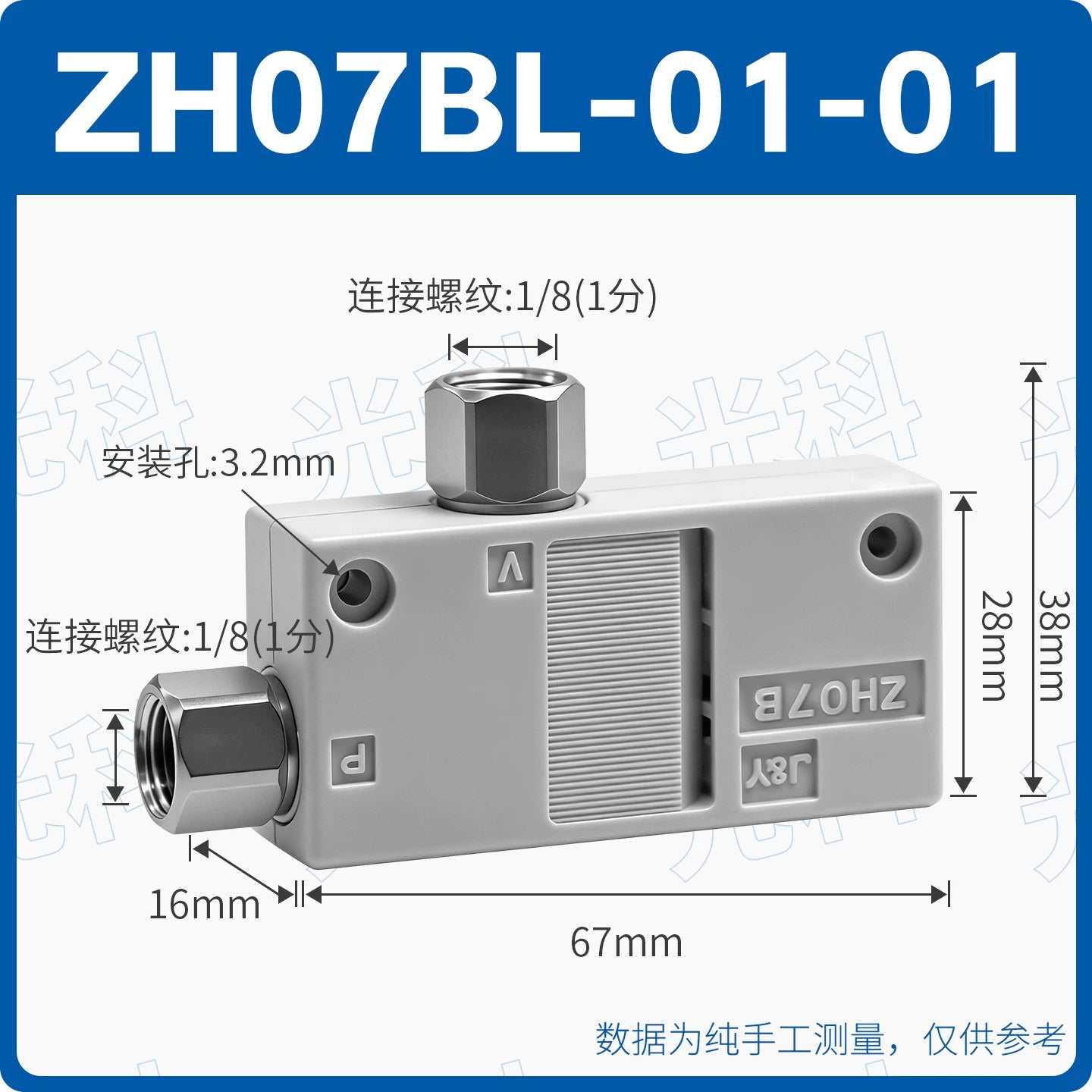 SMC Style ZH07BS‑06‑06 / ZH07BL‑06‑06 Box Type Push‑In Vacuum Generator, High Flow Pneumatic Ejector