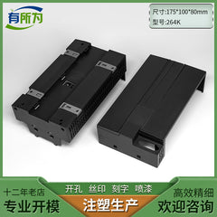 Compatible PLC Siemens industrial control box Compatible SR60 programmable CPU host plastic shell 175 * 100 * 80MM