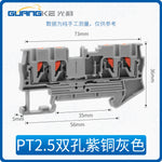 PTTB2.5 PT2.5QUATTRO Tool Free Spring Terminal Block, Inline Quick Connect Combination Wire Terminal 2.5mm²