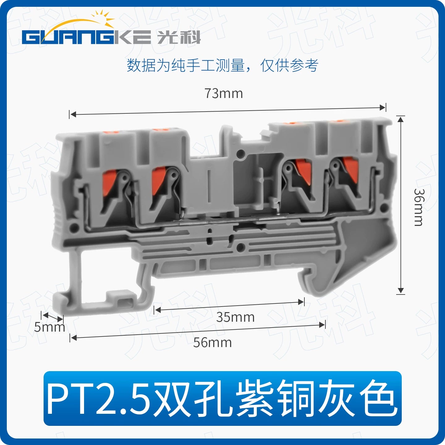 PTTB2.5 PT2.5QUATTRO Tool Free Spring Terminal Block, Inline Quick Connect Combination Wire Terminal 2.5mm²