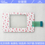 New RCU 5000I RCU5000I button film