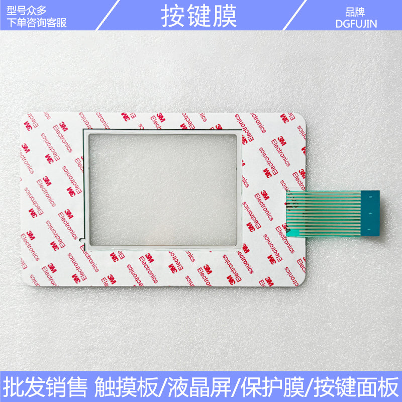 New RCU 5000I RCU5000I button film