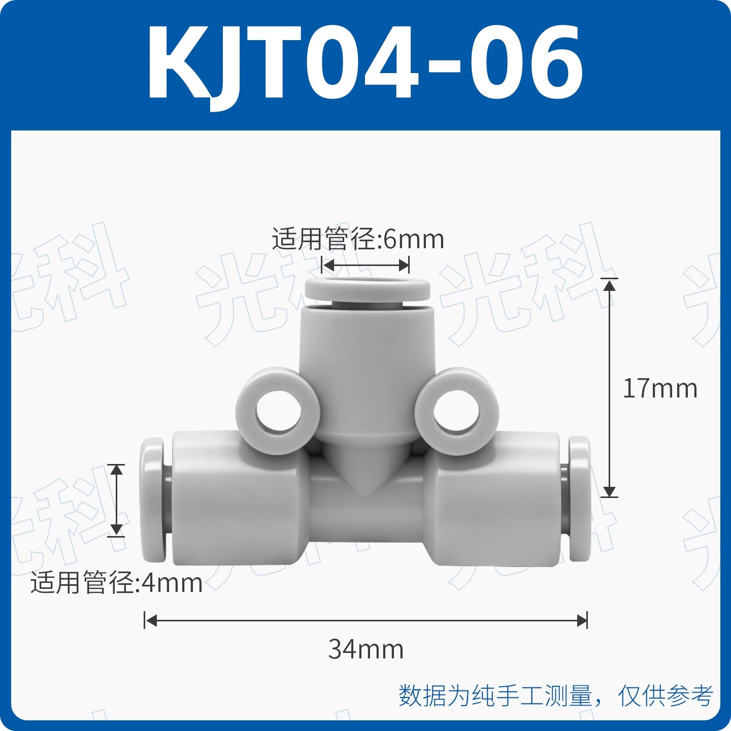 SMC Type Mini Tee Push‑In Pneumatic Fitting | KJT03‑00 KJT23‑M5 Thread‑to‑Quick Connector | Jinye Pneumatic