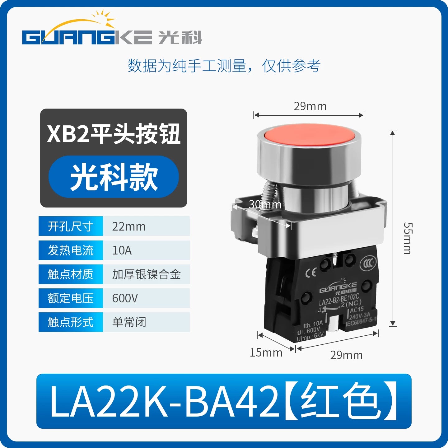 XB2 Series 22mm Push Button Switch, Self‑Reset Momentary / Knob Selector / Emergency Stop, BA31 (Green 1NO) / BA42 (Red 1NC) / BD21 (2‑Position Knob) / BS542 (Mushroom Head E‑Stop), IP65 Industrial Control Switch