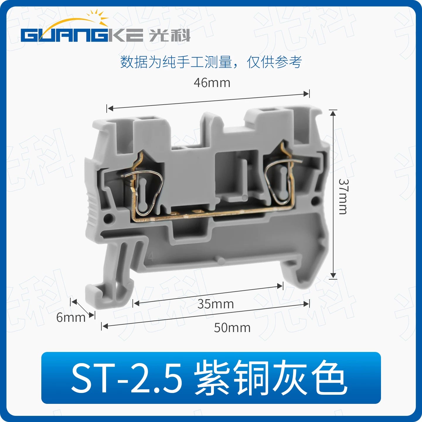 ST2.5 ST1.5 ST4 ST6 Free Spring Terminal Block, Tool-Free Inline Copper Wire Connector Quick Wiring Spring Wire Terminal