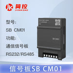 Compatible with Siemens smart 200 PLC SR/ST30/40 AE/AM/AQ/02/03/04/0608