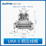 MBBK2.5 UKK3 UKK5 DIN Rail Double Layer Terminal Block, Dual Deck Screw Type Wiring Terminal Block With Copper Conductive Bar