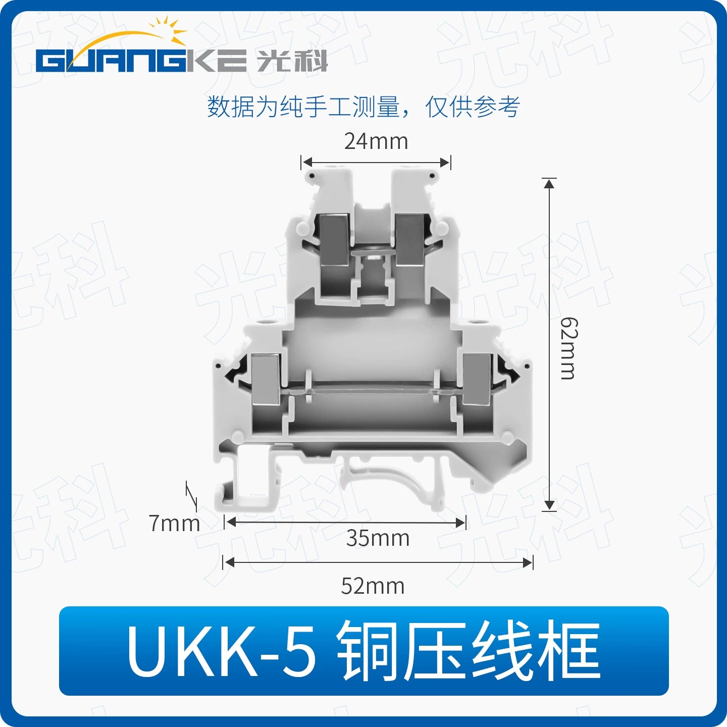 MBBK2.5 UKK3 UKK5 DIN Rail Double Layer Terminal Block, Dual Deck Screw Type Wiring Terminal Block With Copper Conductive Bar