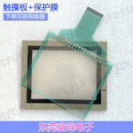 New F940GOT-BWD-C F940GOT-LWD-C F940GOT-SWD-C Touchpad, protective film