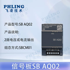 Compatible with Siemens S7-200 Smart PLC signal board SB CM01 AM03/06 AE02/04 DT04