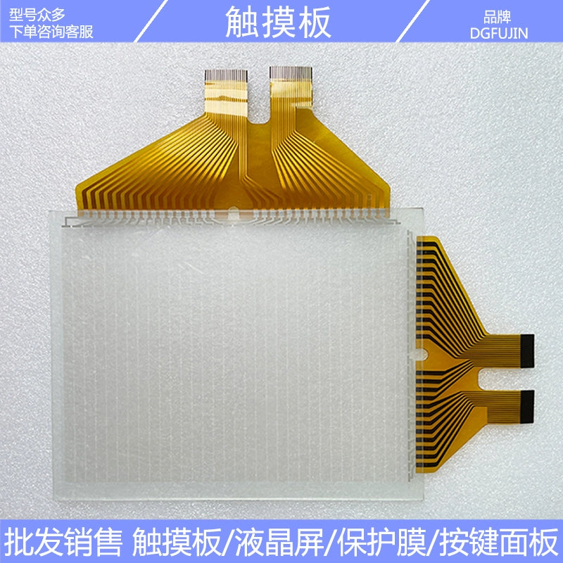 New Renren punch touch screen HzD8.5-2432 touchpad QCT-DGT09419 touch external screen