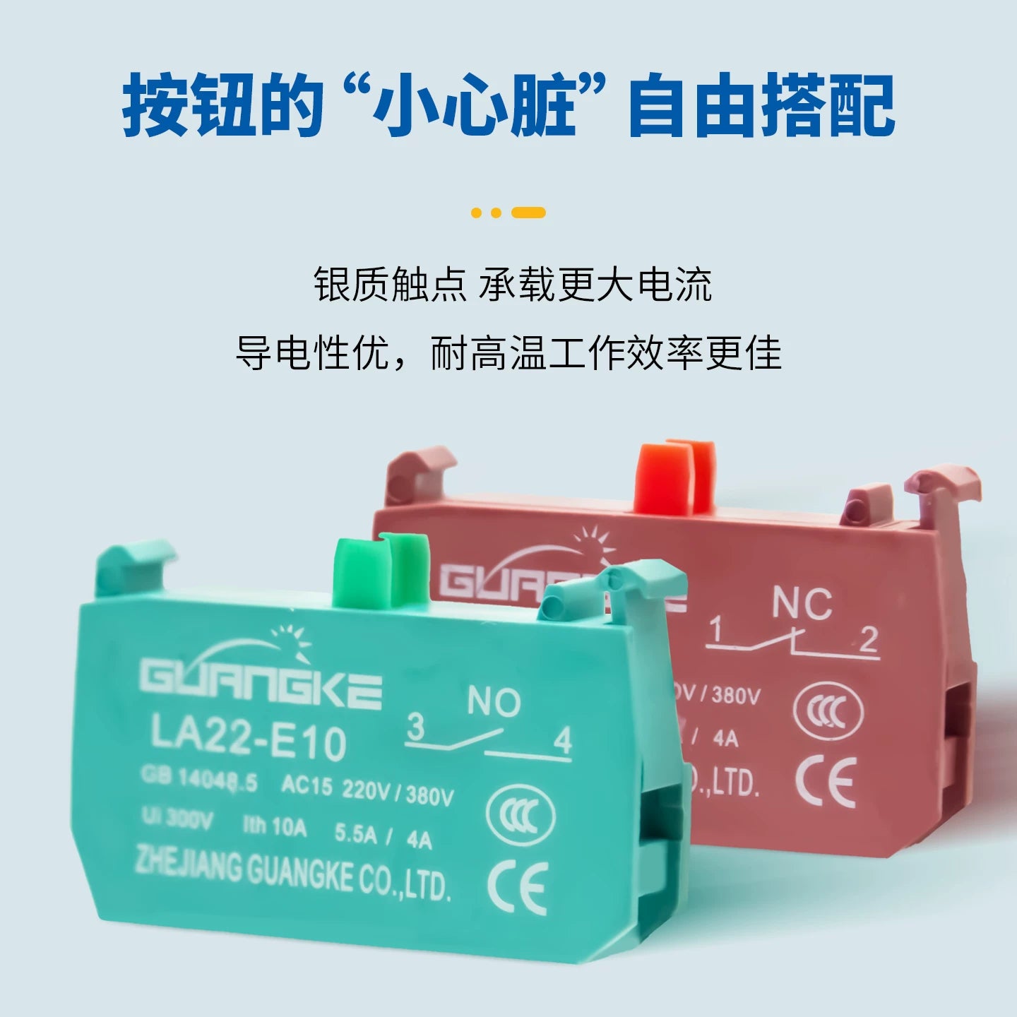 22mm Mushroom Head IP67 Waterproof Self‑Reset Push Button Switch, Red/Green Power Start/Stop Control