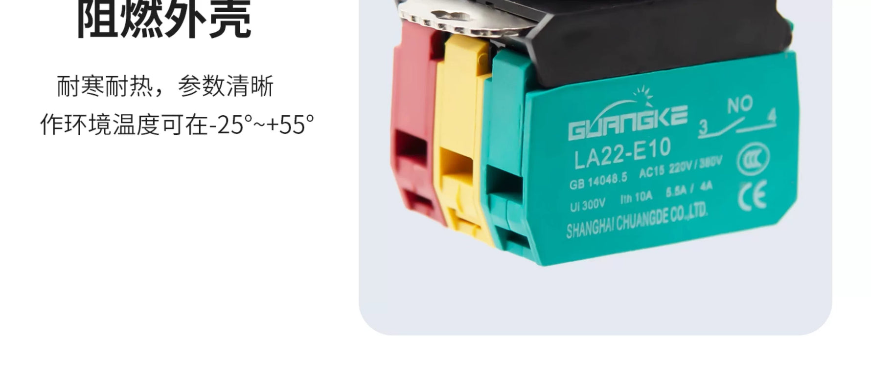 LA22E-10D 22mm IP67 Waterproof LED Illuminated Push Button Switch, Momentary Self‑Reset with Lamp