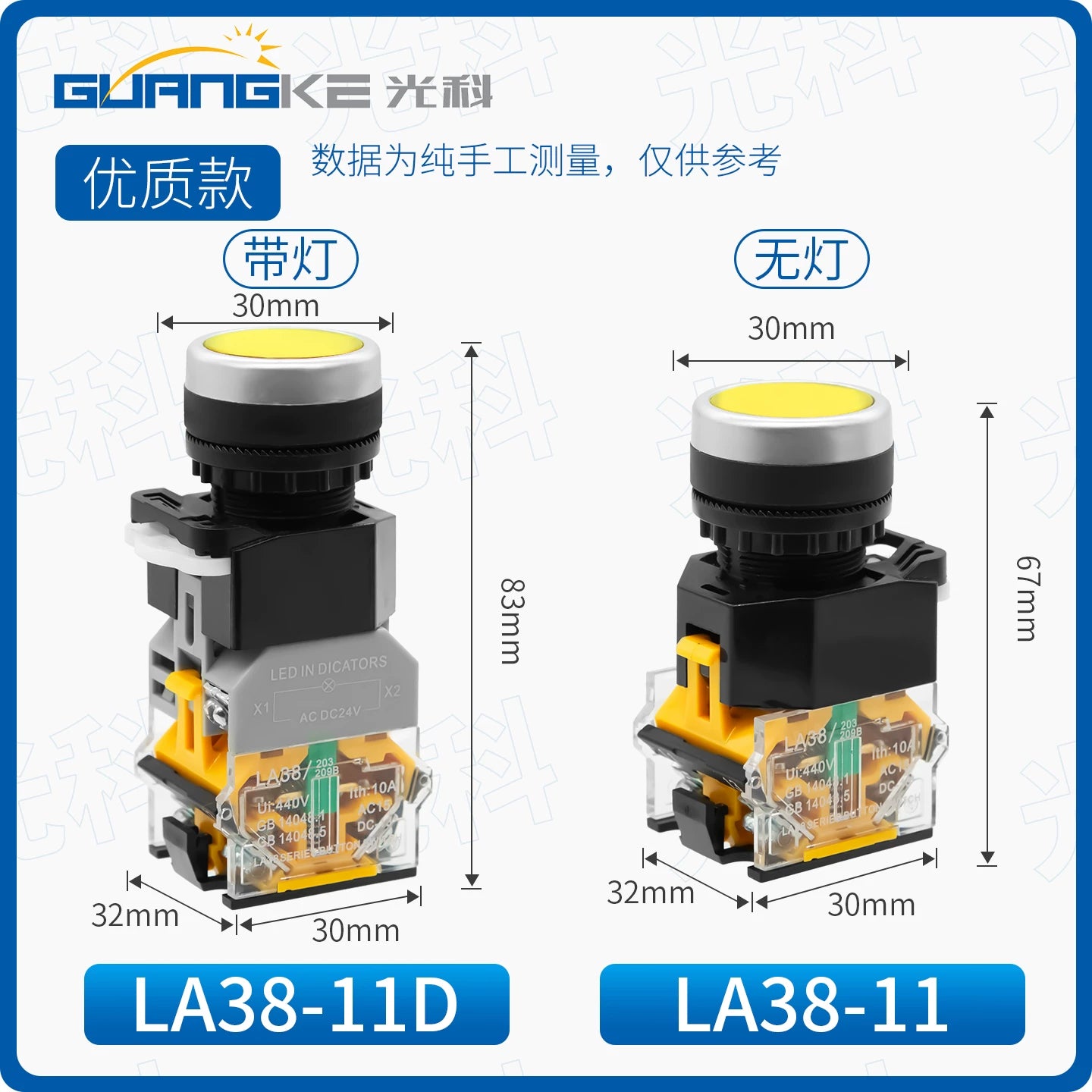 LA38-11BN 22mm Panel Mount Push Button Switch, Self Reset Momentary / Self Lock Latching Available, Illuminated LED Waterproof Start Stop Control Button for Industrial CNC Automation Equipment