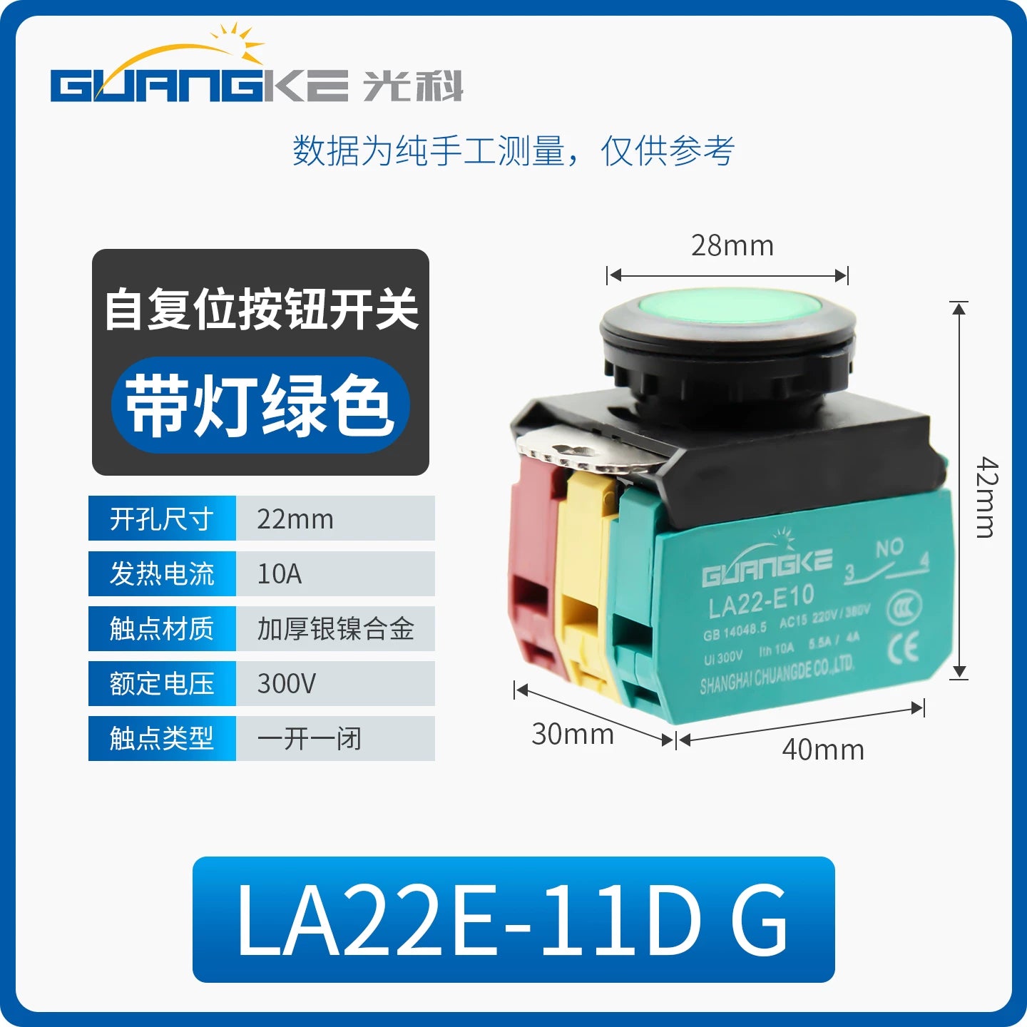 LA22E-10D 22mm IP67 Waterproof LED Illuminated Push Button Switch, Momentary Self‑Reset with Lamp