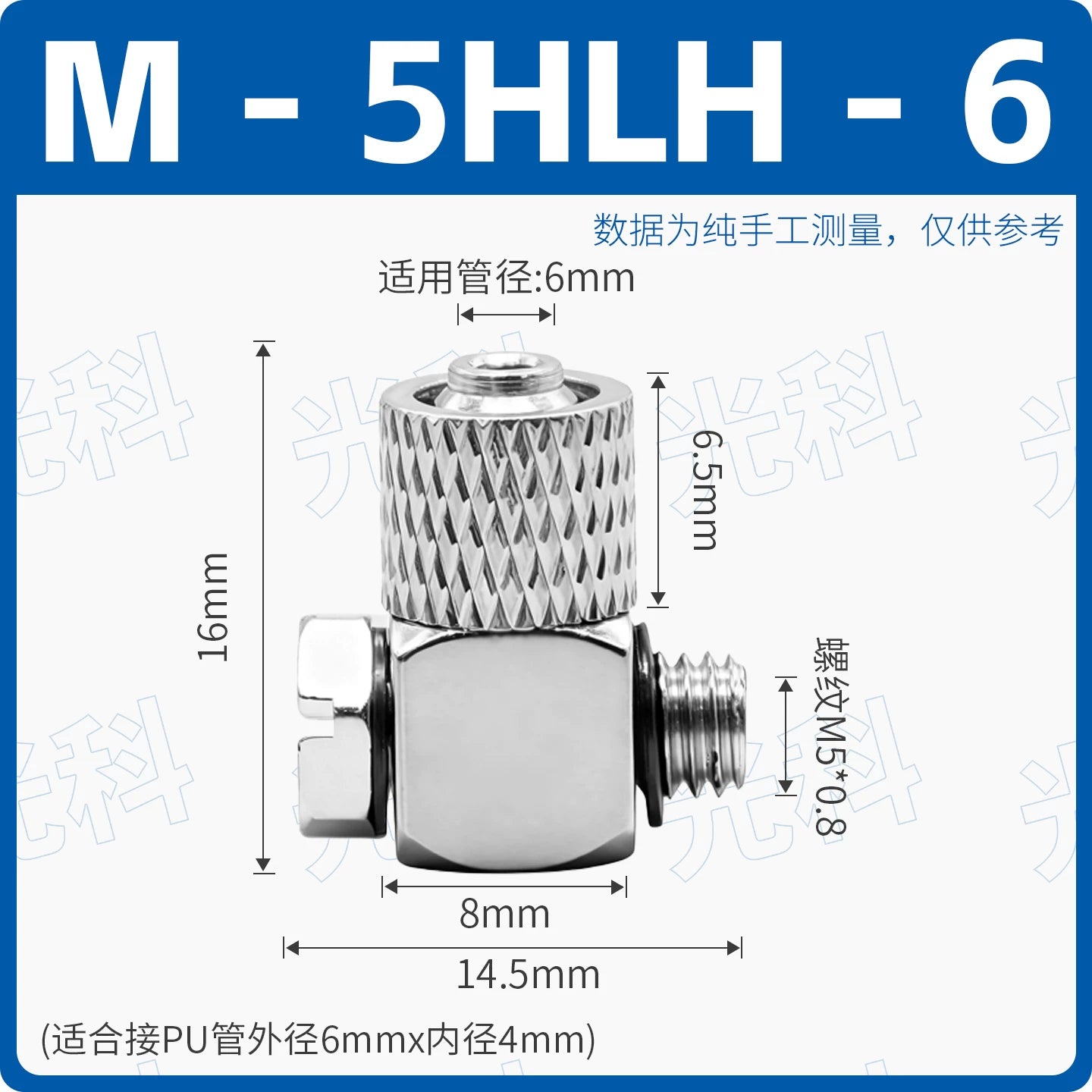 SMC Type M-5H-4 Straight & M-5HL-4 90° Elbow Mini Quick Screw Pneumatic Fittings, M5×0.8 Male Thread to 4mm Tube Barb, Micro Push‑In Connector for Air & Water Systems