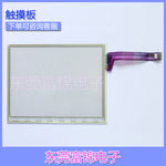New original ZM-381SA touchpad, protective film, LCD screen