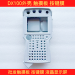 YKS-000C/001C/002C/005C/000E/001E/002E/700C/701C/700E/701E