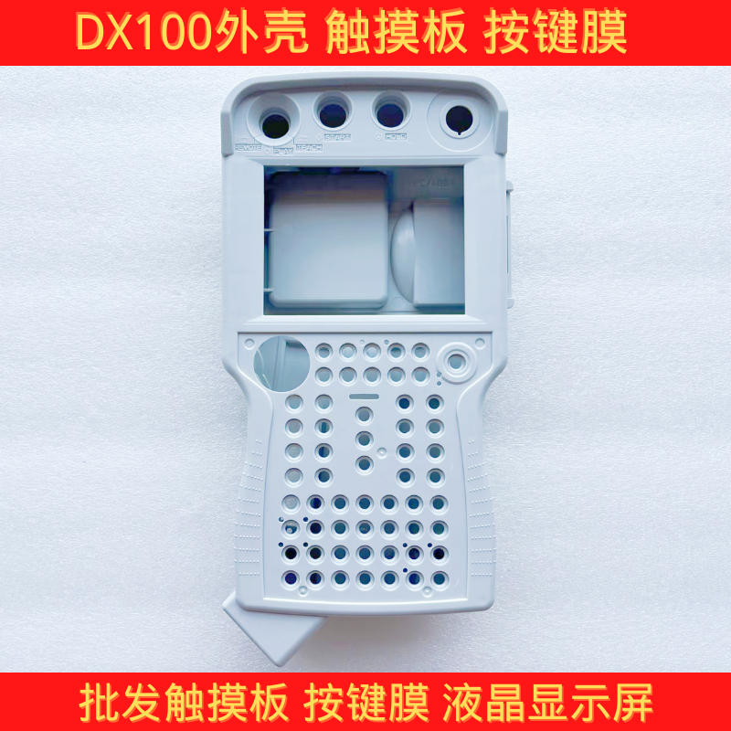 YKS-000C/001C/002C/005C/000E/001E/002E/700C/701C/700E/701E