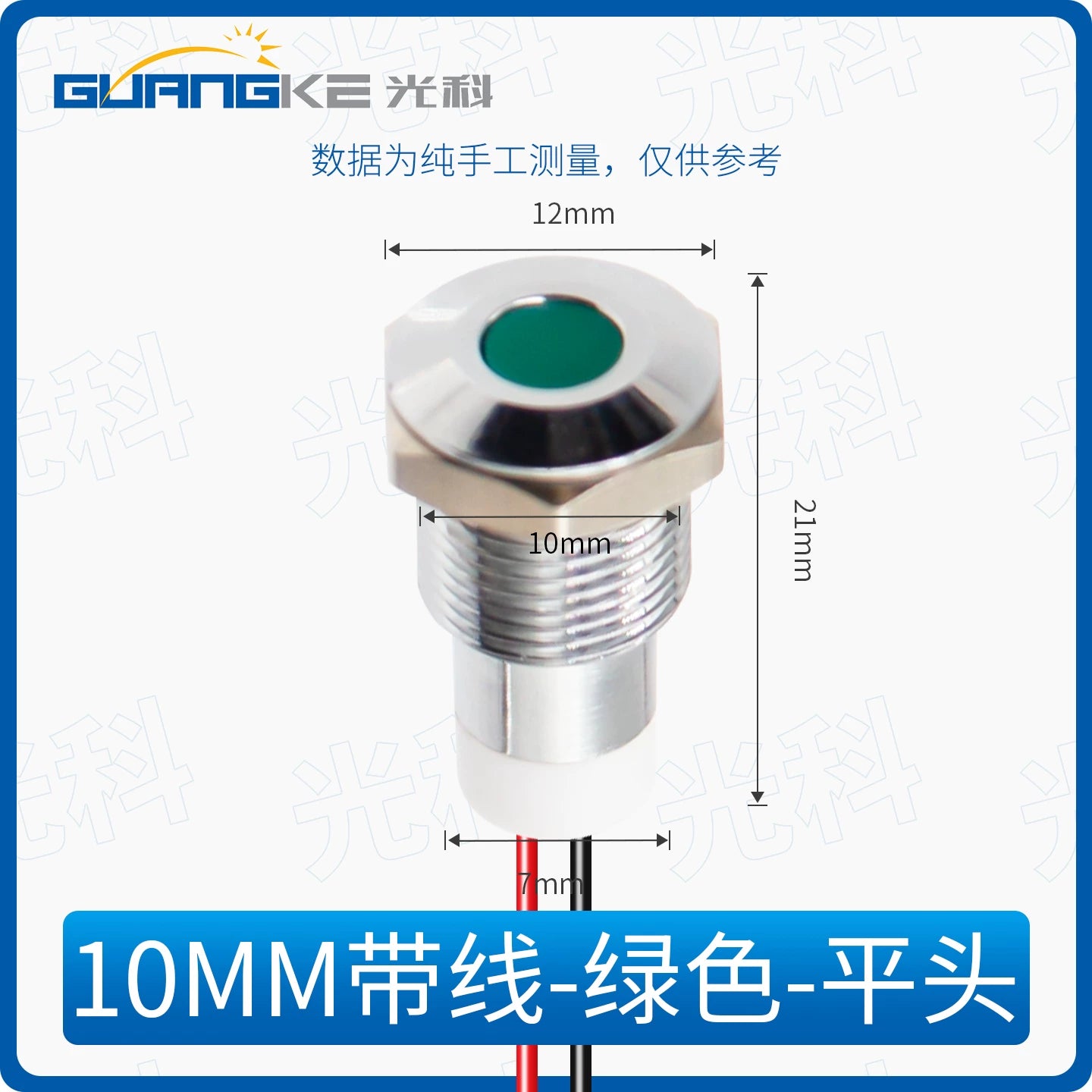 6mm 8mm 10mm Stainless Steel LED Indicator Light with Lead Wire, High Bright Green LED, IP67 Waterproof Metal Panel Signal Pilot Lamp