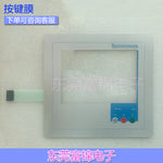 replacement for BAE4 BAE6 BLC4 BCL2A DK760 touchpad, key film