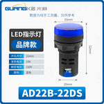 AD16-22DS / AD22B-22DS LED Power Indicator Light, 22mm Panel Mount Highlight Operating Signal Lamp, Wide Voltage AC/DC 6V-380V Industrial Status Indicator