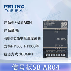 Compatible with Siemens S7-200 Smart PLC signal board SB CM01 AM03/06 AE02/04 DT04