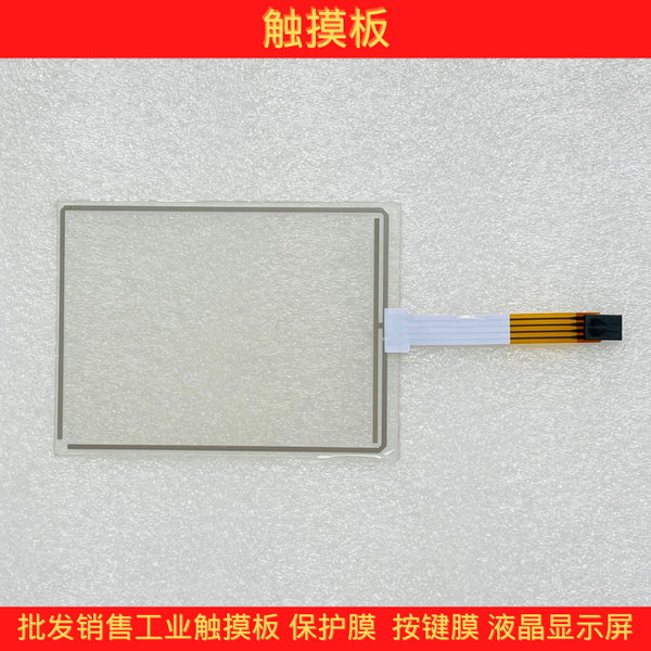 AMT 5.7-inch 4-wire touchscreen: AMT9502, AMT 9502 touchpad A444L029 touchpad