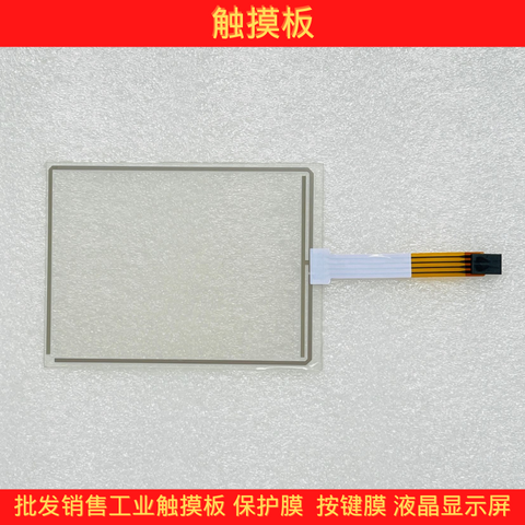 AMT 5.7-inch 4-wire touchscreen: AMT9502, AMT 9502 touchpad A444L029 touchpad