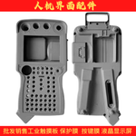 DX200 robot teaching device YKS-700C/701C/700E/701E button film, touchpad, shell