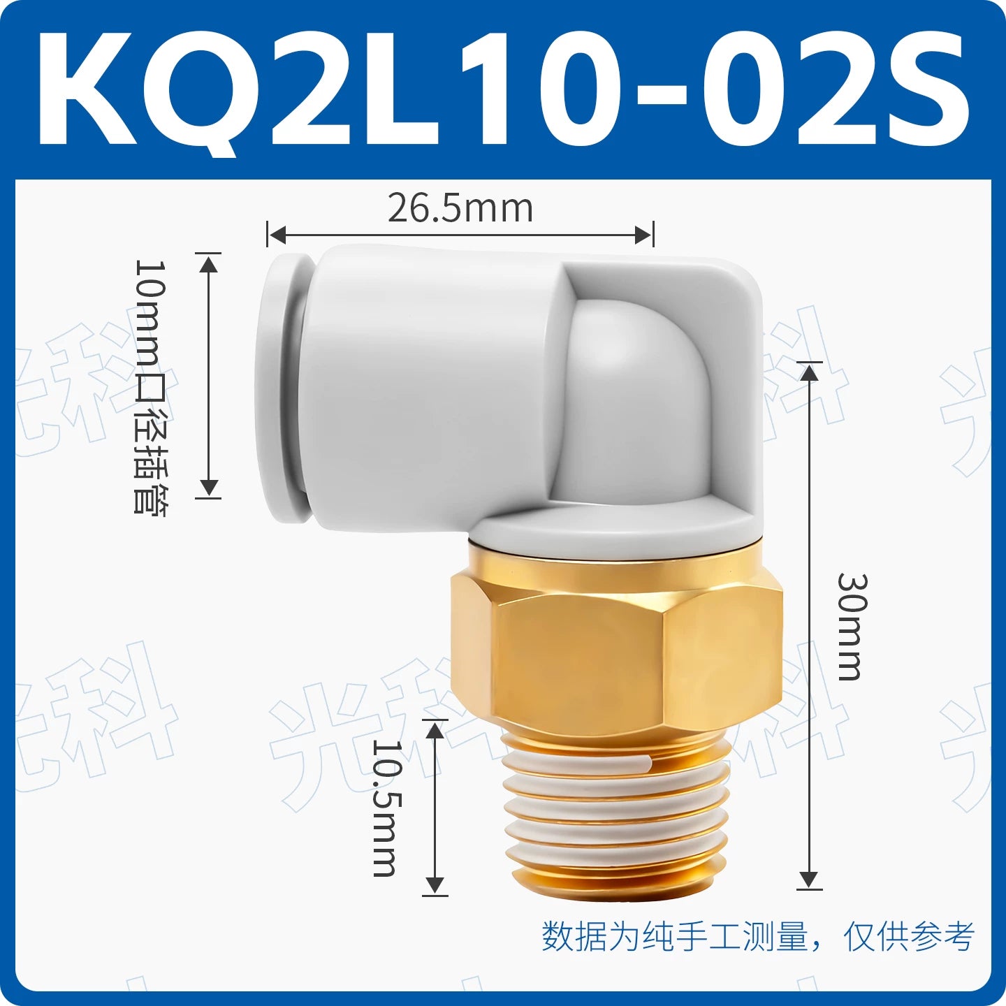 SMC Type J-KQ2L Series 90° Male Elbow Push‑In Fitting, External Thread Quick Connect, J & Y Type Pneumatic Bending Joint, One‑Touch Tube Fitting for Air/Vacuum Systems, Jinye Pneumatic Replacement