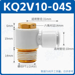 SMC Style KQ2V04/06-M3/M5/01S Hex Male Elbow Push-In Pneumatic Fitting, Right Angle Connector | Jinye Pneumatic