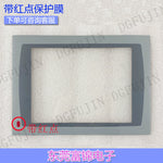PanelView Plus1250 2711P-T12C4D9 2711P-RDT12C Touchpad Mask Housing