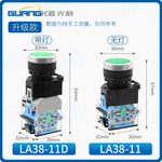 LA38-11BN 22mm Panel Mount Push Button Switch, Self Reset Momentary / Self Lock Latching Available, Illuminated LED Waterproof Start Stop Control Button for Industrial CNC Automation Equipment