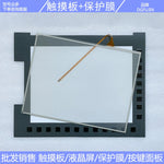 New A07B-0065-B203 Serise 31I-B dedicated touchpad, protective film