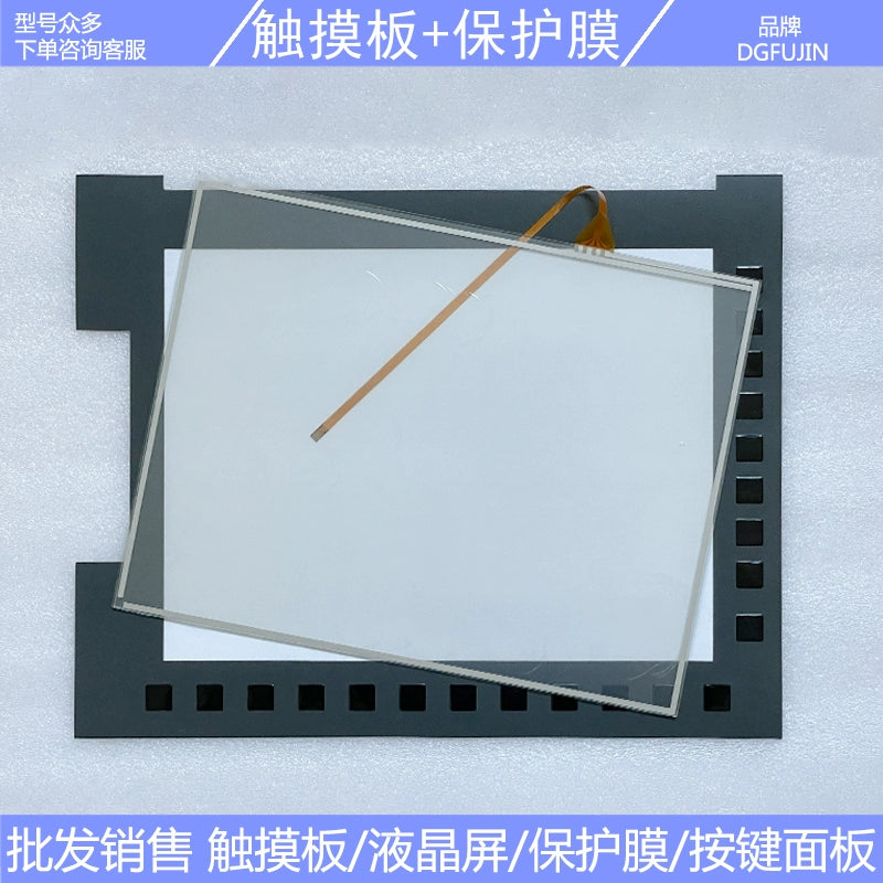 New A07B-0065-B203 Serise 31I-B dedicated touchpad, protective film