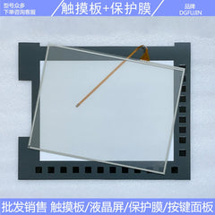 New A07B-0065-B203 Serise 31I-B dedicated touchpad, protective film