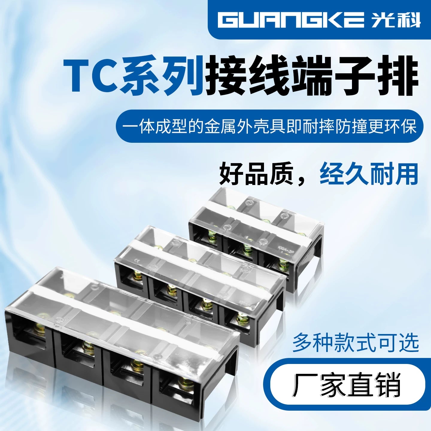 TC Series High Current Fixed Terminal Block, 60A/100A/150A/200A/300A/400A/600A, 600V, 3P/4P, Screw Crimp, Pure Copper Conductor, Industrial Power Distribution Wiring Block