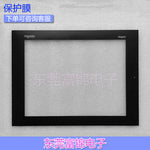 New XBTGT7340 15-inch 4-wire touchpad, touch screen, protective film