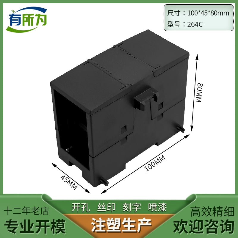Compatible PLC Siemens industrial control box Compatible SR60 programmable CPU host plastic shell 175 * 100 * 80MM